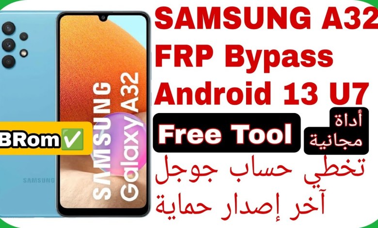 A32 (A325F) FRP Unlock Android 13 U7 – Free Tool | تخطي A32 (A325F) FRP Unlock Android 13 U7 – Free Tool | تخطي