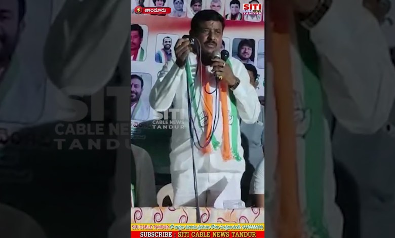 Don’t pay current bills… MLA Buyyani Manohar Don’t pay current bills… MLA Buyyani Manohar