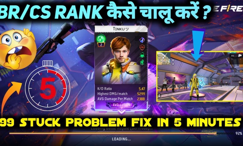 BR 99 LOADING PROBLEM | CS LOADING PROBLEM | FREE FIRE BR 99 LOADING PROBLEM | CS LOADING PROBLEM | FREE FIRE