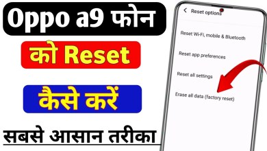 Oppo a9 ko reset kaise kare | oppo a9 hard reset | oppo Oppo a9 ko reset kaise kare | oppo a9 hard reset | oppo