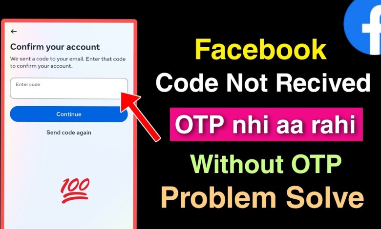 facebook code not received | how to solve facebook code facebook code not received | how to solve facebook code