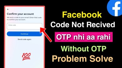 facebook code not received | how to solve facebook code facebook code not received | how to solve facebook code