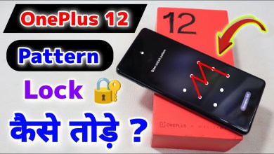OnePlus 12 Pattern Lock Kaise Tode || OnePlus 12 OnePlus 12 Pattern Lock Kaise Tode || OnePlus 12