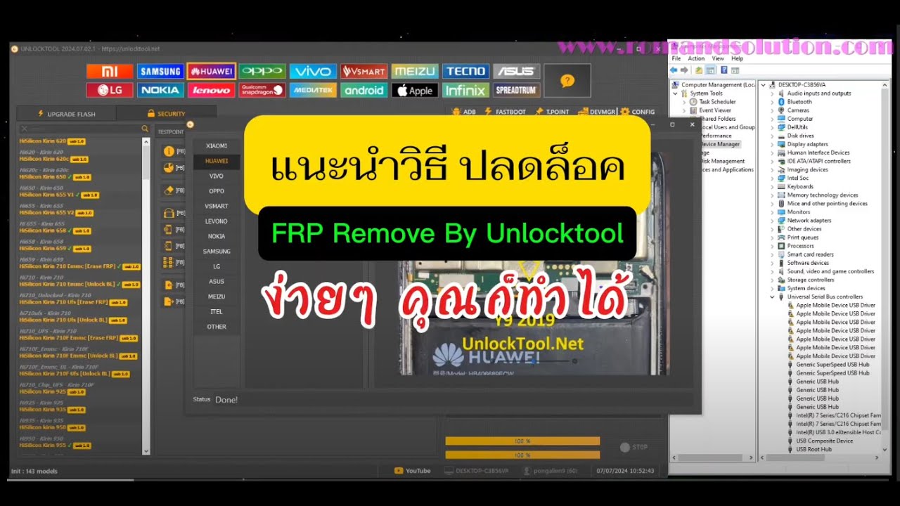 Huawei Y9 2019 JKM LX1 Kirin710 FRP Unlock By Huawei Y9 2019 JKM LX1 Kirin710 FRP Unlock By