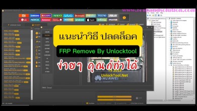 Huawei Y9 2019 JKM LX1 Kirin710 FRP Unlock By Huawei Y9 2019 JKM LX1 Kirin710 FRP Unlock By