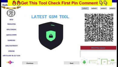 Badar Tool V2.2 | Samsung Frp Unlock QR Code | Qualcomm Badar Tool V2.2 | Samsung Frp Unlock QR Code | Qualcomm