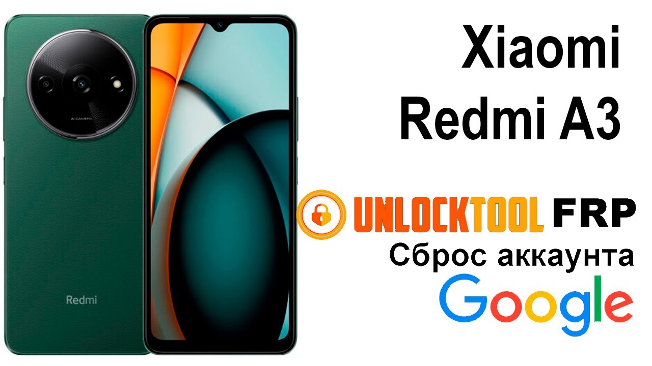 Xiaomi Redmi A3. Reset google account FRP. Xiaomi Redmi A3. Reset google account FRP.