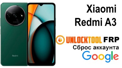 Xiaomi Redmi A3. Reset google account FRP. Xiaomi Redmi A3. Reset google account FRP.