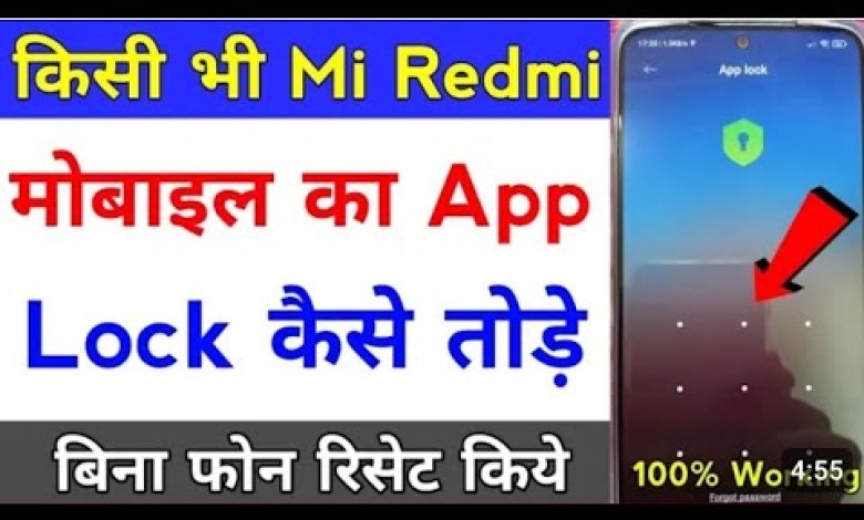 How to break aap lock in any mi redmi phone or dual How to break aap lock in any mi redmi phone or dual