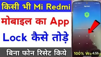 How to break aap lock in any mi redmi phone or dual How to break aap lock in any mi redmi phone or dual