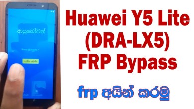y5 lite frp bypass #Huawei Y5 Lite (DRA-LX5) FRP Bypass y5 lite frp bypass #Huawei Y5 Lite (DRA-LX5) FRP Bypass