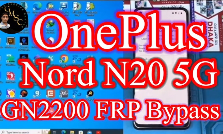 OnePlus Nord N20 5G (GN2200) FRP Bypass OnePlus Nord N20 5G (GN2200) FRP Bypass