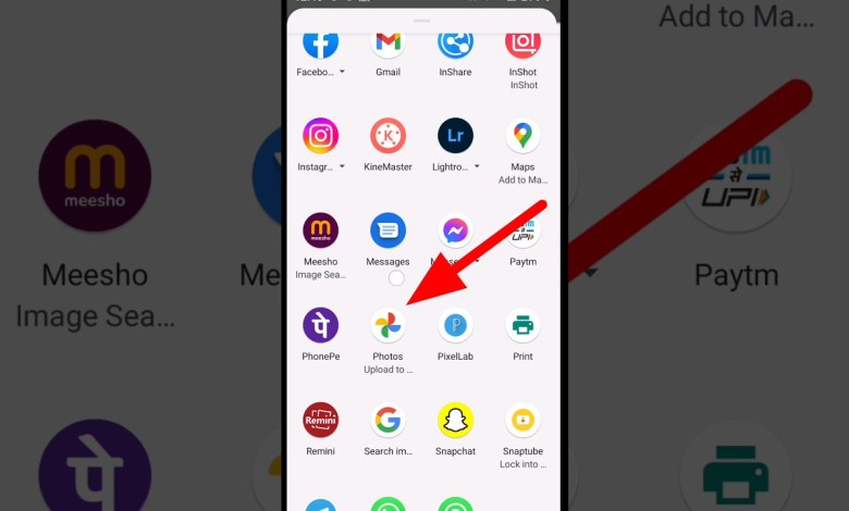 How to save photo in Google photos | How to backup How to save photo in Google photos | How to backup