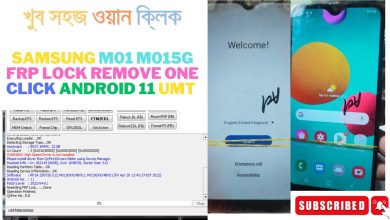 Samsung M01 m015g frp lock remove one click Android 11 Samsung M01 m015g frp lock remove one click Android 11