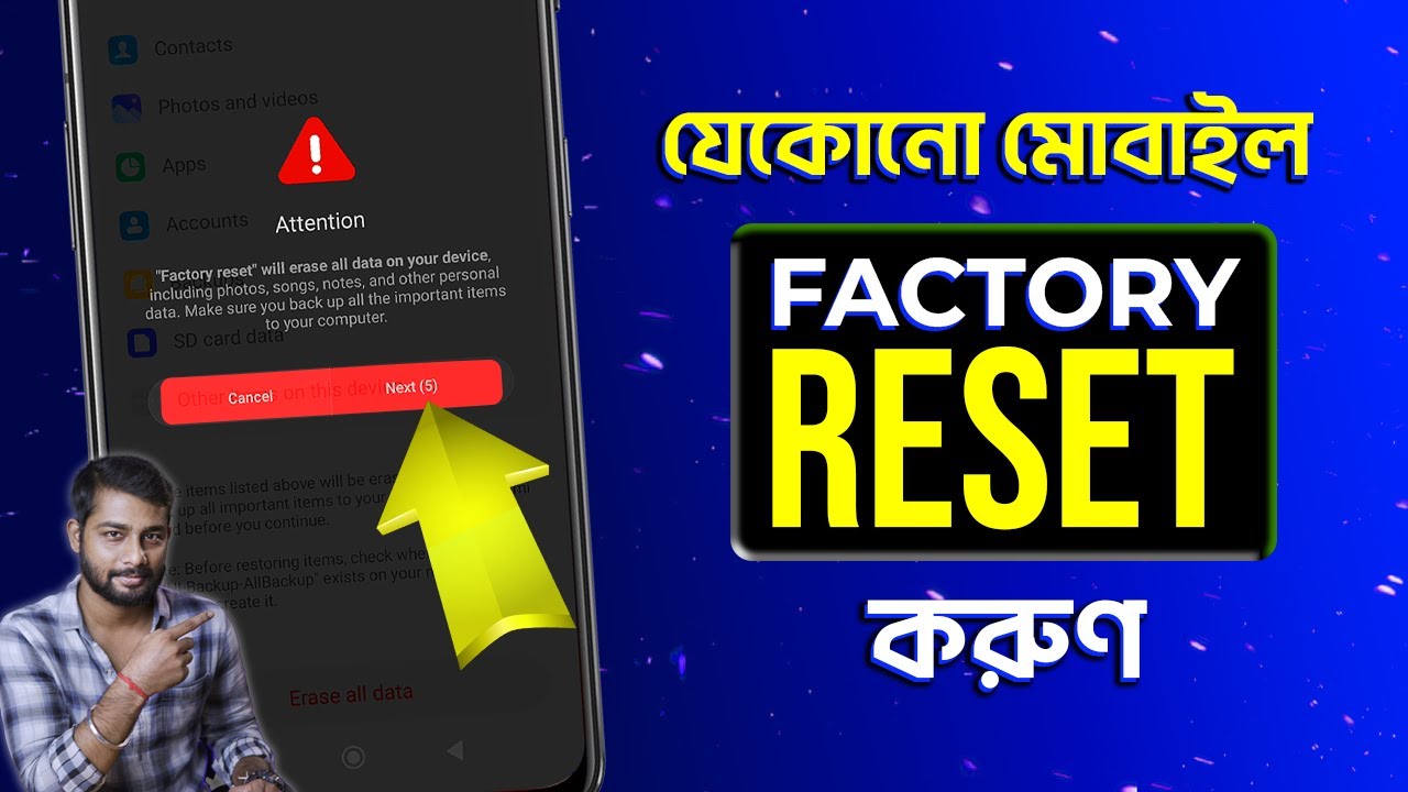 How To Factory Reset Android Mobile Phone 2024 Bangla | How To Factory Reset Android Mobile Phone 2024 Bangla |
