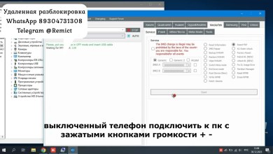 Xiaomi Redmi Note 8 Pro/ Remove FRP/ DFT Pro/ Xiaomi Redmi Note 8 Pro/ Remove FRP/ DFT Pro/