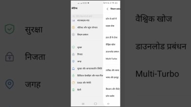 Vivo phone factory reset kaise karen Vivo phone factory reset kaise karen