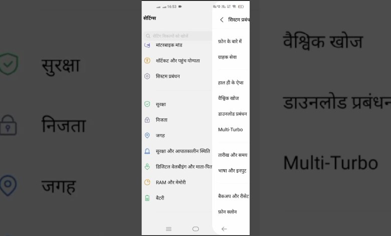 Vivo phone factory reset kaise karen Vivo phone factory reset kaise karen