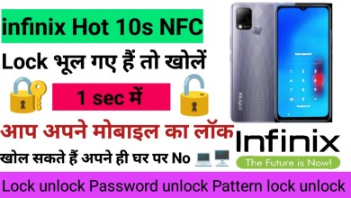 Infinix Hot 10s NFC Pattern lock unlock Password unlock Infinix Hot 10s NFC Pattern lock unlock Password unlock