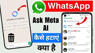 ask on whatsapp how to remove all these things | ask on whatsapp how to remove all these things |