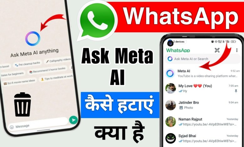 ask on whatsapp how to remove all these things | ask on whatsapp how to remove all these things |