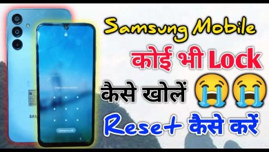 How to Hard Reset Samsung Mobile || Samsung A15 5G How to Hard Reset Samsung Mobile || Samsung A15 5G