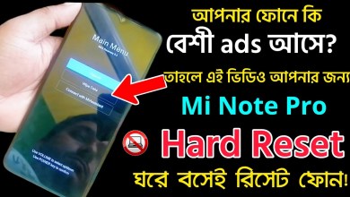 Mi Note8 Pro Hard reset || Mi note8 pro factory data Mi Note8 Pro Hard reset || Mi note8 pro factory data