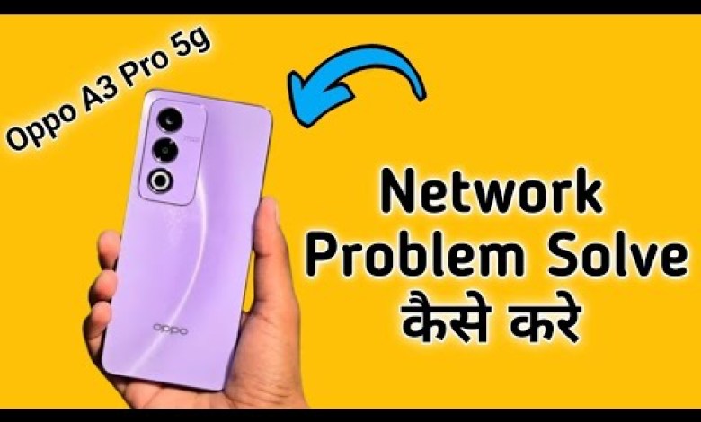 Oppo A3 Pro 5g network problem kaise solve kare, how to Oppo A3 Pro 5g network problem kaise solve kare, how to