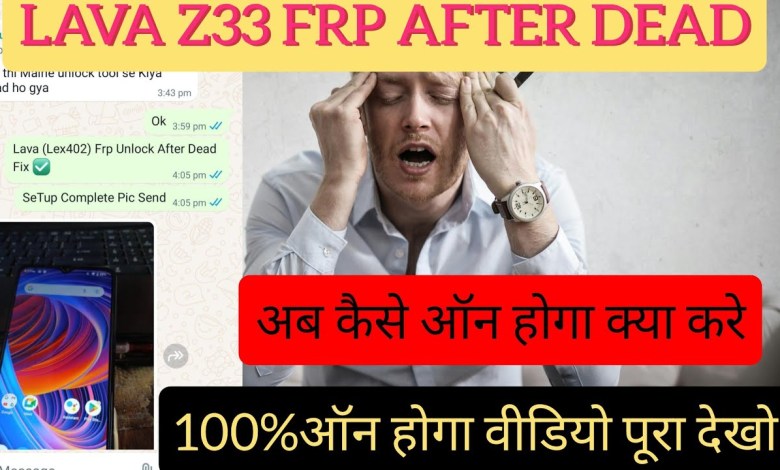 LAVA LEX 402 FRP AFTER DEAD FIX SOLUTION LAVA LEX 402 FRP AFTER DEAD FIX SOLUTION