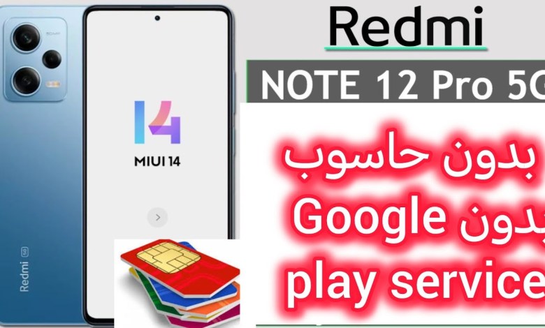 FRP BYPASS REDMI NOTE 12 PRO 5G NO PC NO GOOGLE PLAY FRP BYPASS REDMI NOTE 12 PRO 5G NO PC NO GOOGLE PLAY