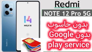 FRP BYPASS REDMI NOTE 12 PRO 5G NO PC NO GOOGLE PLAY FRP BYPASS REDMI NOTE 12 PRO 5G NO PC NO GOOGLE PLAY