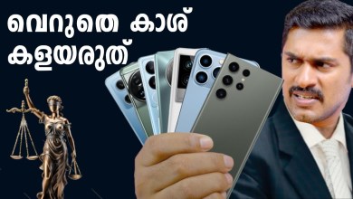 How to file case against all problems against How to file case against all problems against