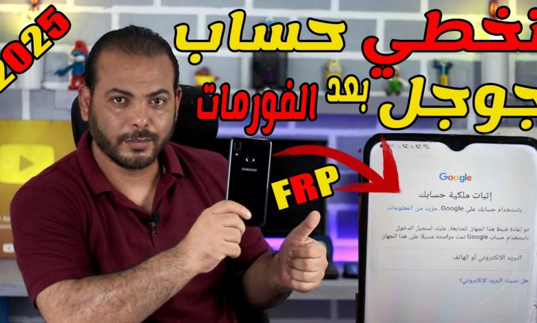 Unlocking All Devices: Mastering Google Account Ownership Verification for 2025/FRP Unlocking All Devices: Mastering Google Account Ownership Verification for 2025/FRP