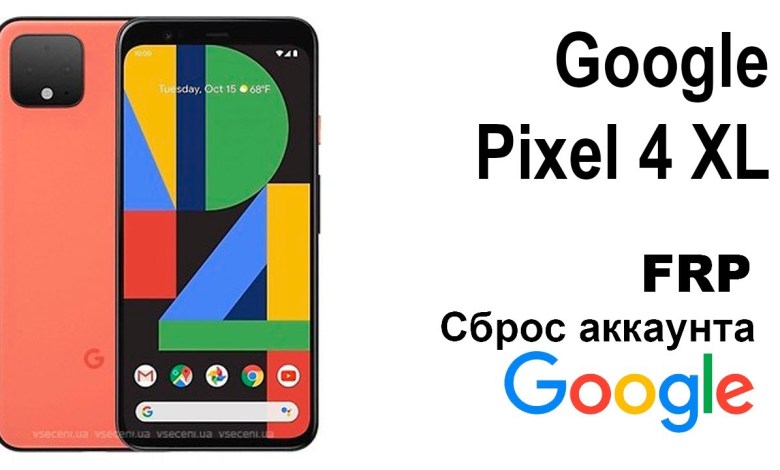 Google Pixel 4 XL. Google account reset. FRP. Google Pixel 4 XL. Google account reset. FRP.