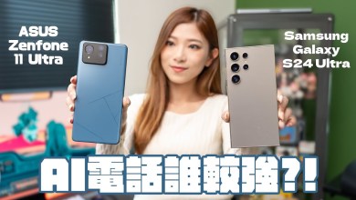 My thoughts after using ASUS Zenfone 11 Ultra for a week! Compare Samsung S24 Ultra My thoughts after using ASUS Zenfone 11 Ultra for a week! Compare Samsung S24 Ultra