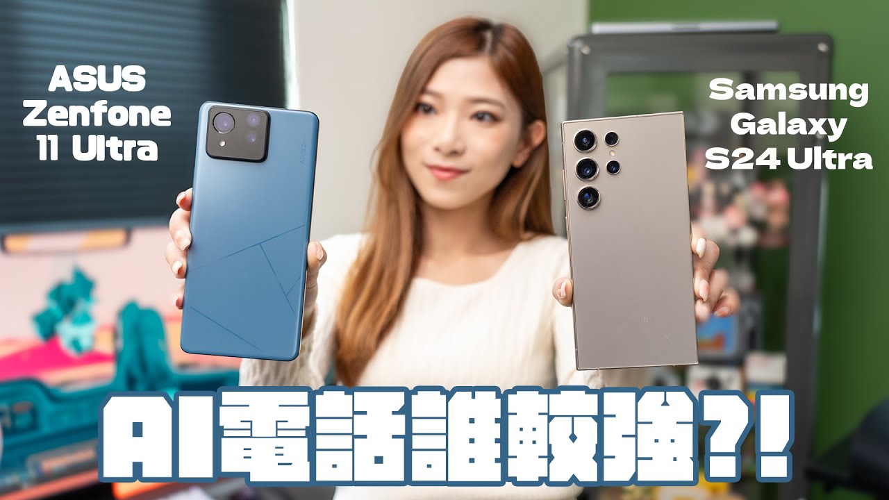My thoughts after using ASUS Zenfone 11 Ultra for a week! Compare Samsung S24 Ultra My thoughts after using ASUS Zenfone 11 Ultra for a week! Compare Samsung S24 Ultra