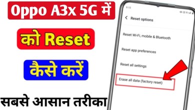 Oppo A3x 5g ko reset kaise kare | how to hard reset in Oppo A3x 5g ko reset kaise kare | how to hard reset in