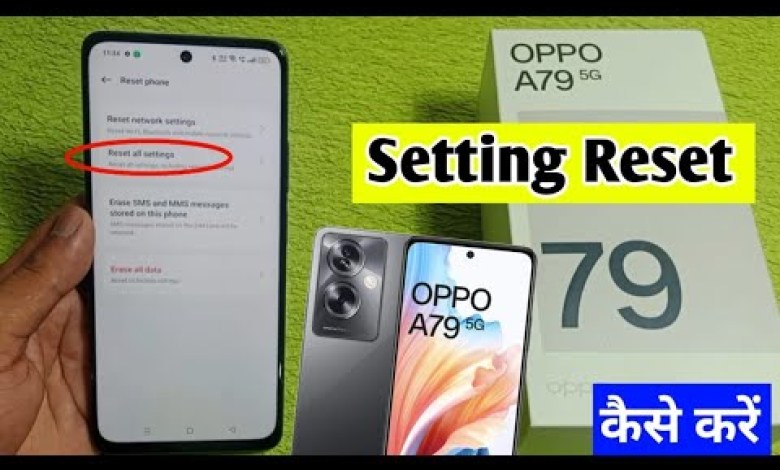 Oppo a79 5g me setting reset kaise kare | how to reset Oppo a79 5g me setting reset kaise kare | how to reset