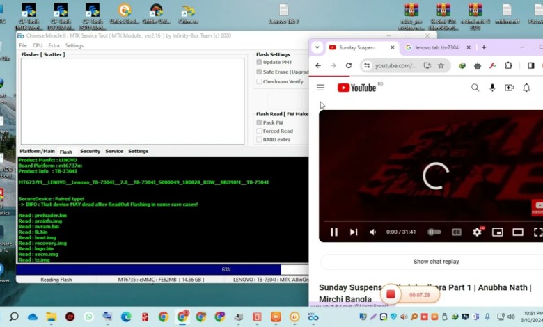 Lenovo TAB 7 Essential (TB-7304i) Full Scatter Firware Lenovo TAB 7 Essential (TB-7304i) Full Scatter Firware