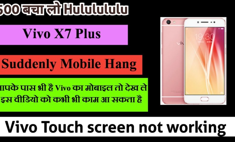 Vivo X7 Plus Touch screen not working Touch Hang Logo Vivo X7 Plus Touch screen not working Touch Hang Logo
