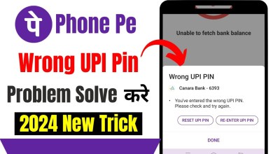 Phone pe wrong UPI pin problem solve | Phonepe ka UPI Phone pe wrong UPI pin problem solve | Phonepe ka UPI