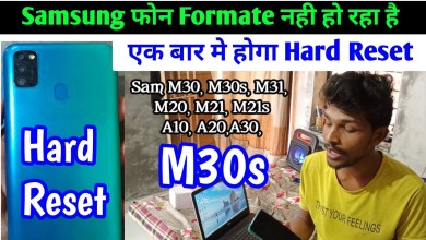 Samsung M30s Hard Reset||Samsung Ka Lock Kaise Samsung M30s Hard Reset||Samsung Ka Lock Kaise