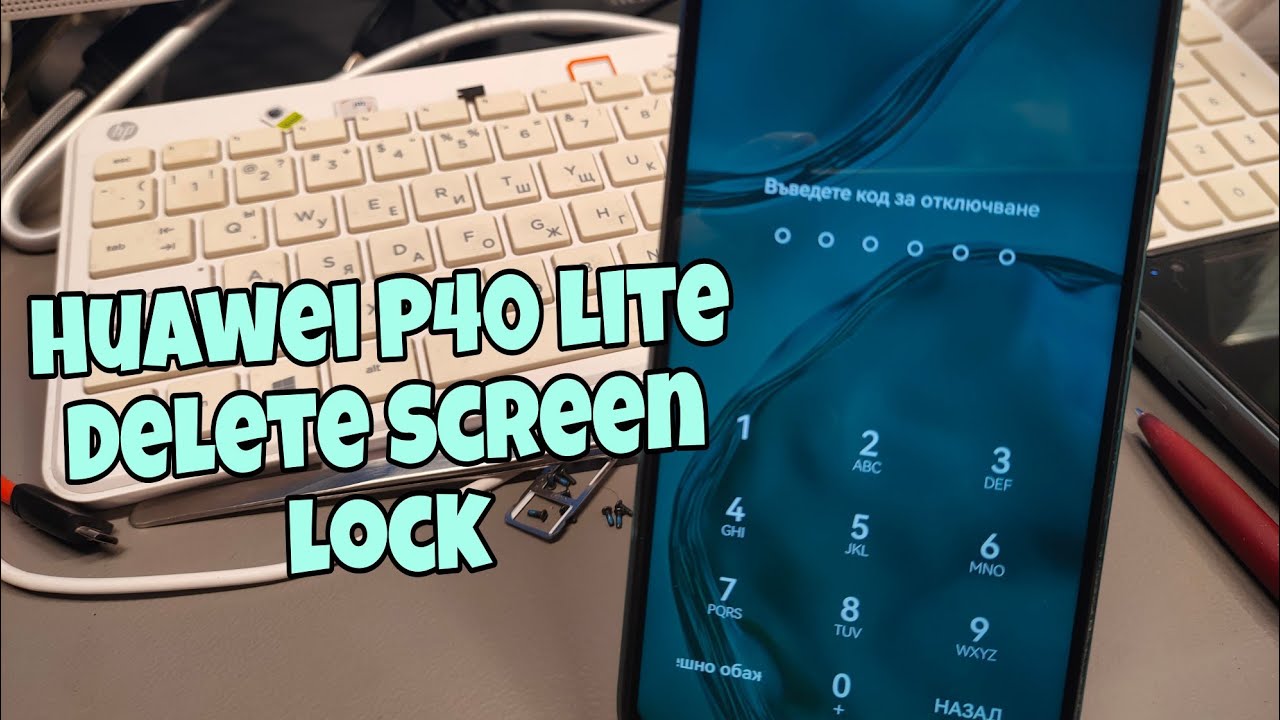 Forgot Phone Lock? Hard Reset Huawei P40 lite Forgot Phone Lock? Hard Reset Huawei P40 lite