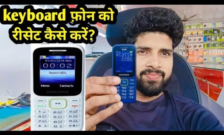 How to Hard Reset Samsung b310!! samsung keyboard How to Hard Reset Samsung b310!! samsung keyboard
