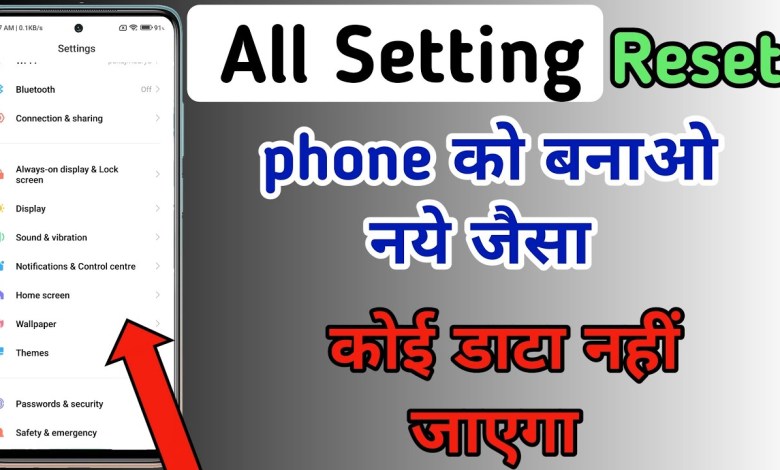 Motorola edge 40 neo phone me all all setting reset Motorola edge 40 neo phone me all all setting reset