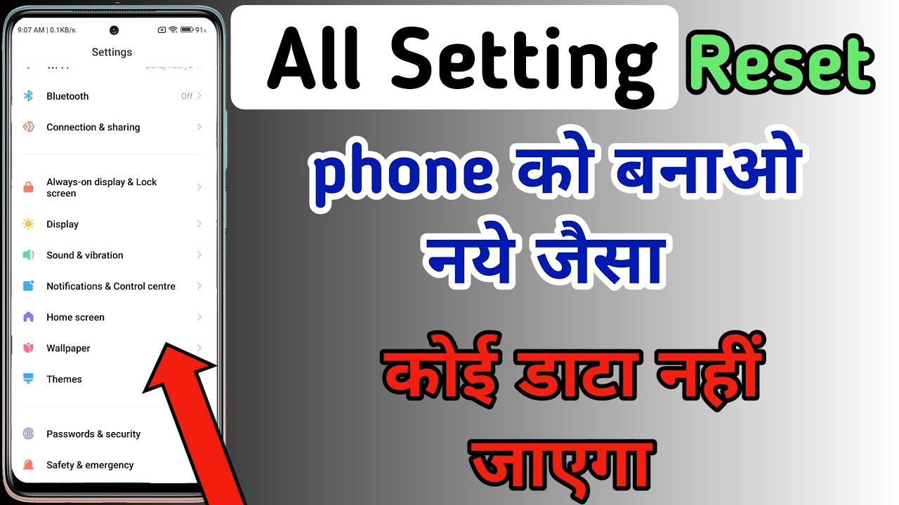 Motorola edge 40 neo phone me all all setting reset Motorola edge 40 neo phone me all all setting reset