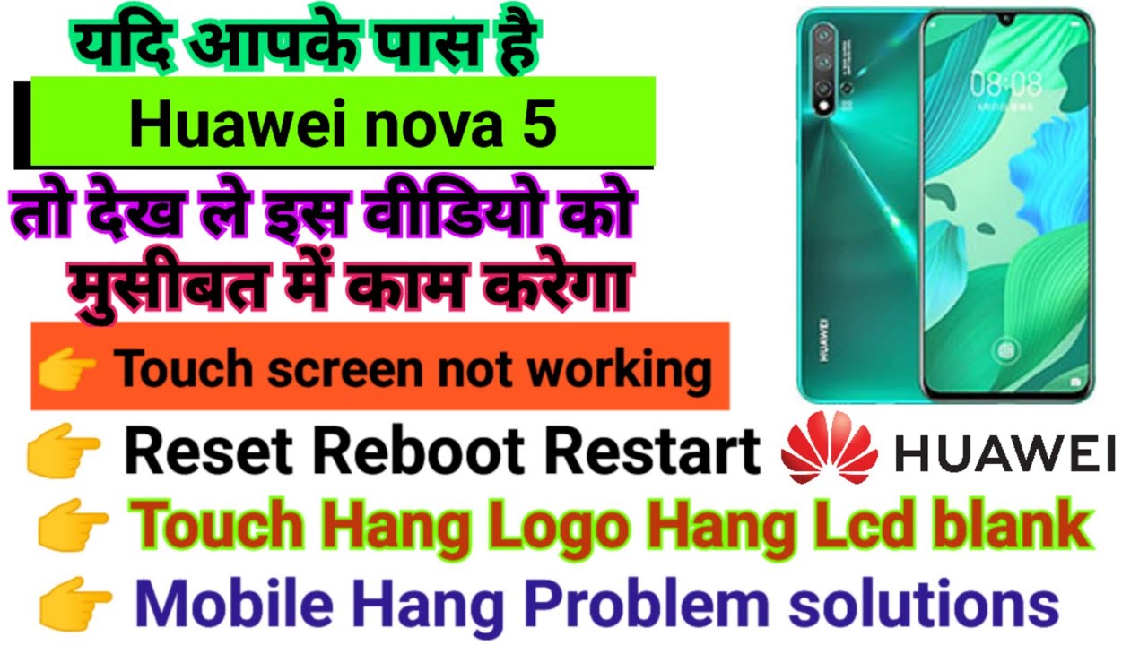 Huawei Nova 5 Touch screen not working Touch Hang Logo Huawei Nova 5 Touch screen not working Touch Hang Logo
