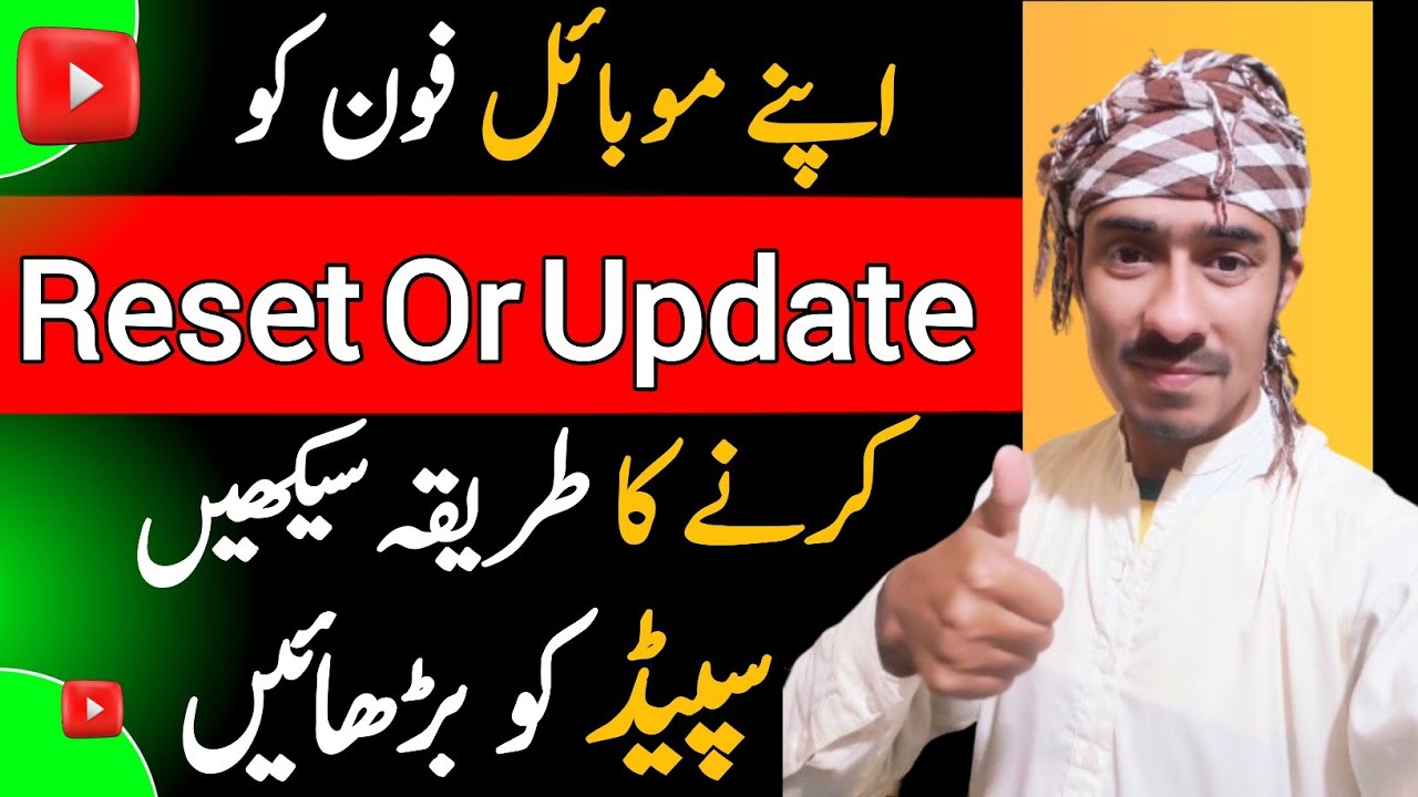 The right way to update your mobile | How to update The right way to update your mobile | How to update