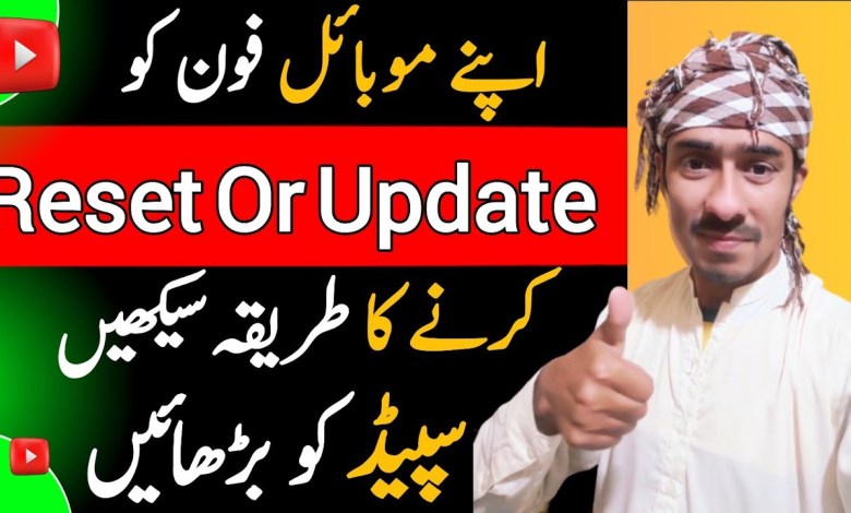 The right way to update your mobile | How to update The right way to update your mobile | How to update