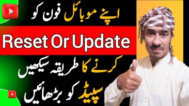 The right way to update your mobile | How to update The right way to update your mobile | How to update